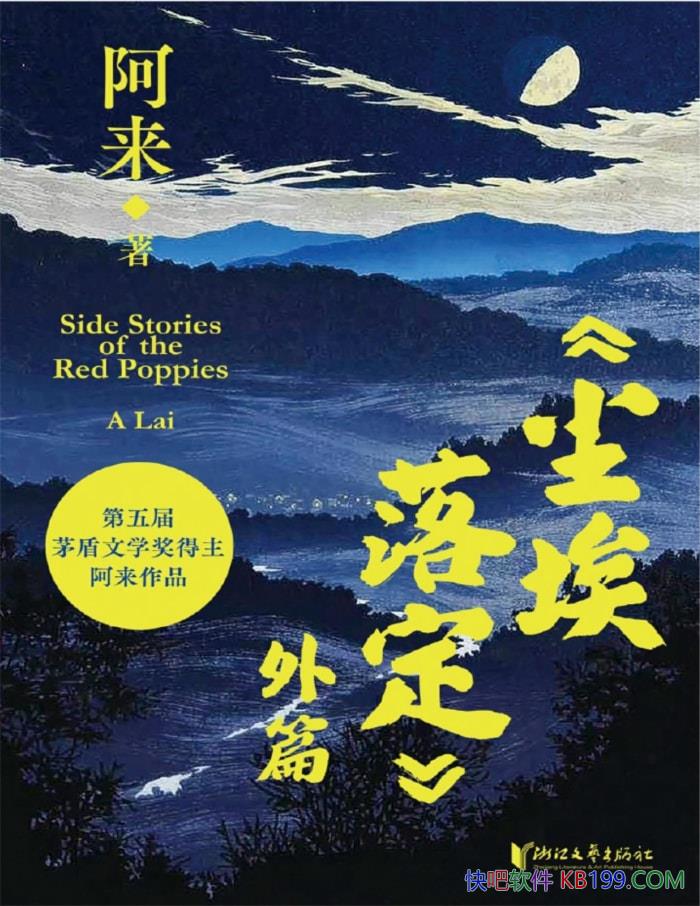 <䶨>ƪ/дѩԭϴ/epub+mobi+azw3+pdf 