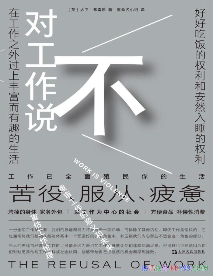 Թ˵ [Ӣ] ׶/ֳ/epub+mobi+azw3+pdf