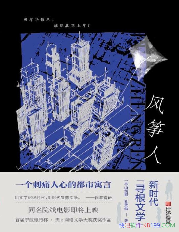 ˡһɽ, ׷ѫ/ʱз/epub+mobi+azw3+pdf