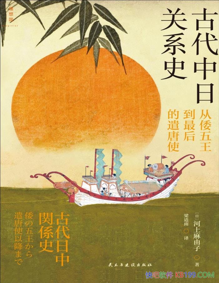 Ŵչϵʷǲʹʷ/epub+mobi+azw3+pdf