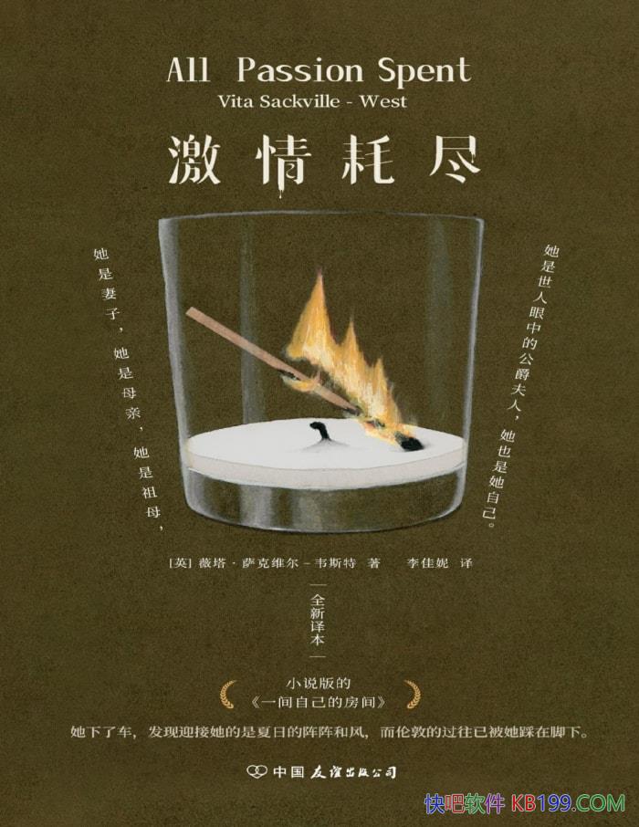 ľޱά-Τ˹/ŮԵ԰/epub+mobi+azw3+pdf