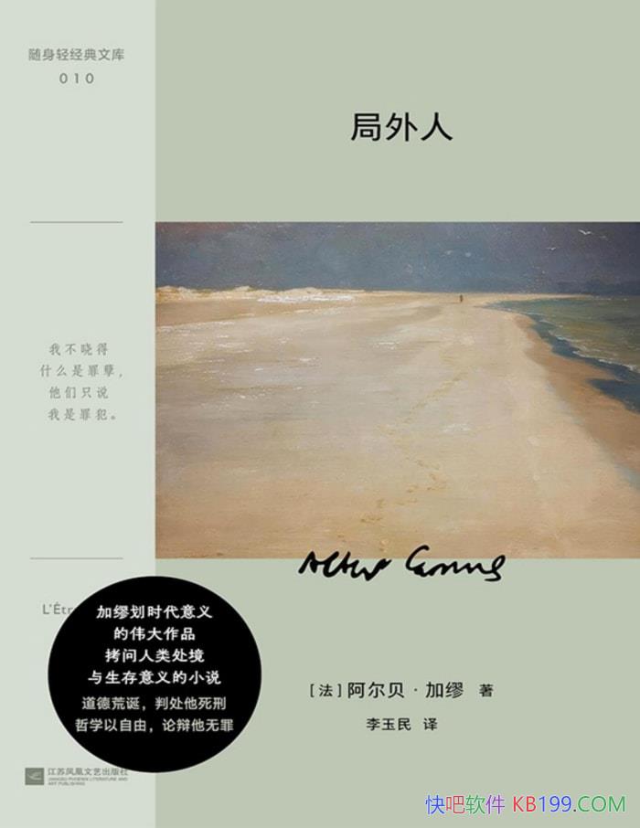 ˡ/ܵԼʵ /epub+mobi+azw3+pdf