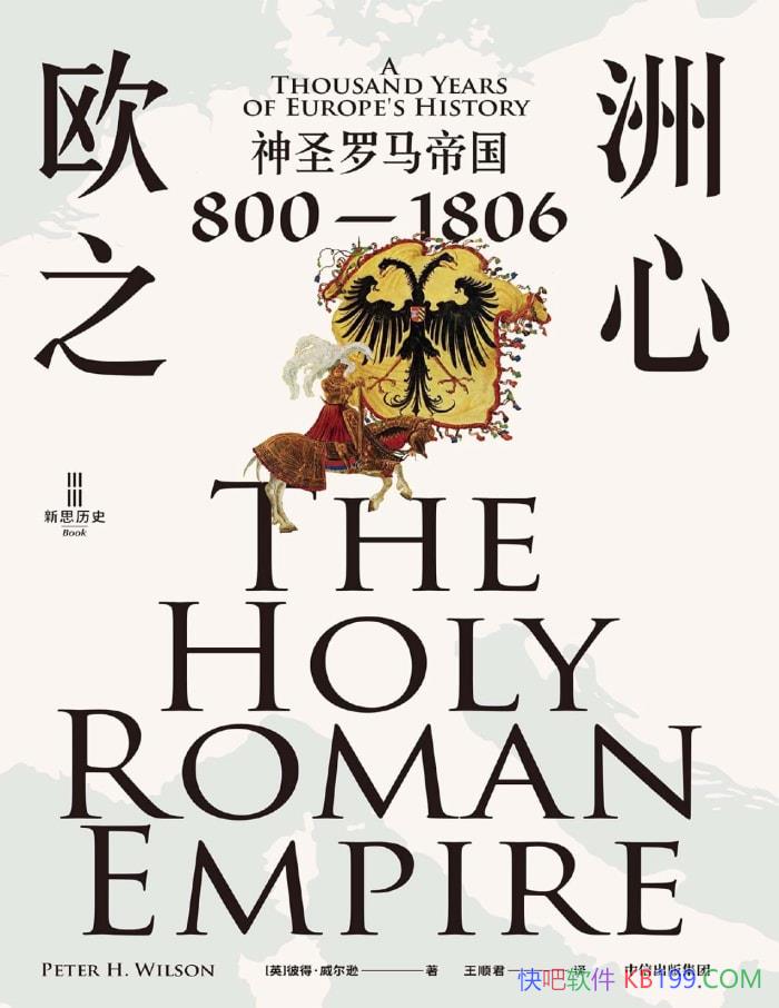 ŷ֮ģʥ۹8001806/ʷ/epub+mobi+azw3+pdf