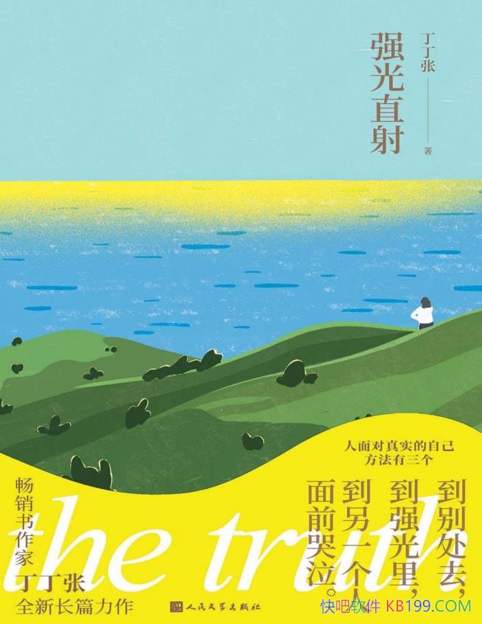 ǿֱ䡷/ ;Լط /epub+mobi+azw3+pdf