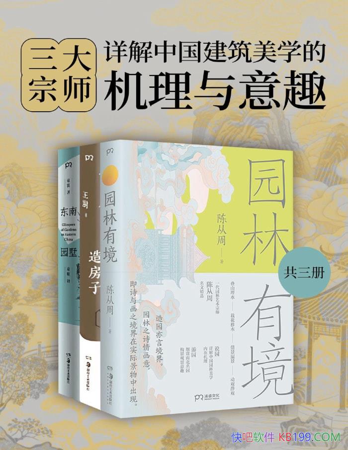 ʦйѧĻȤ/3/epub+mobi+azw3+pdf