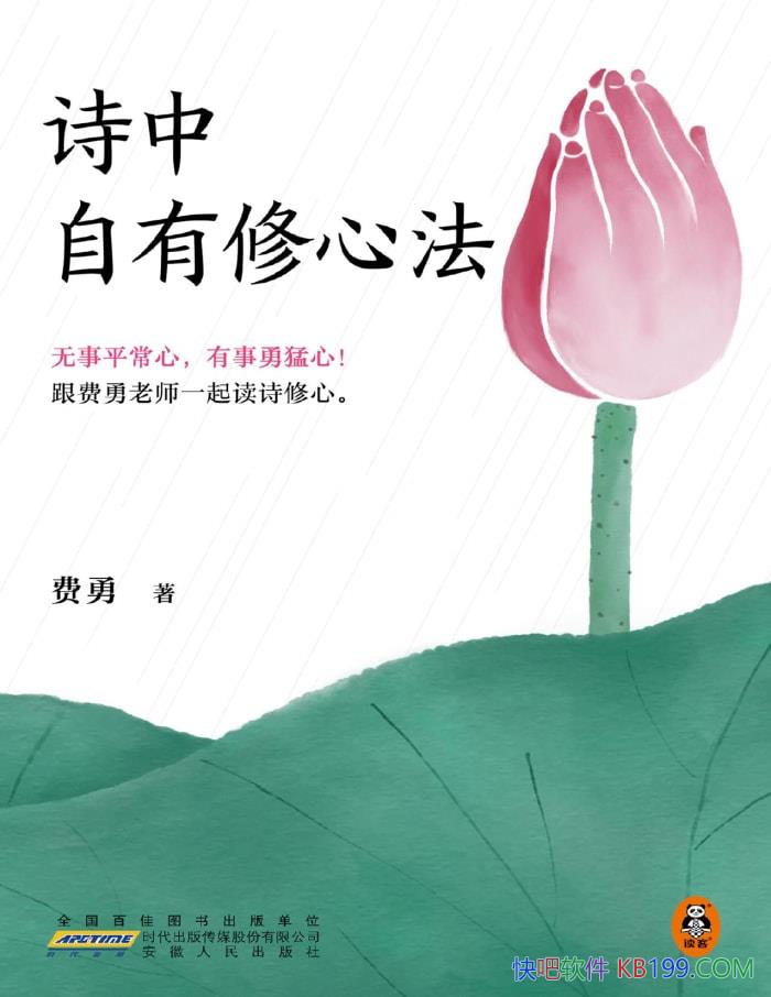 ʫķ/ ƽģ /epub+mobi+azw3+pdf