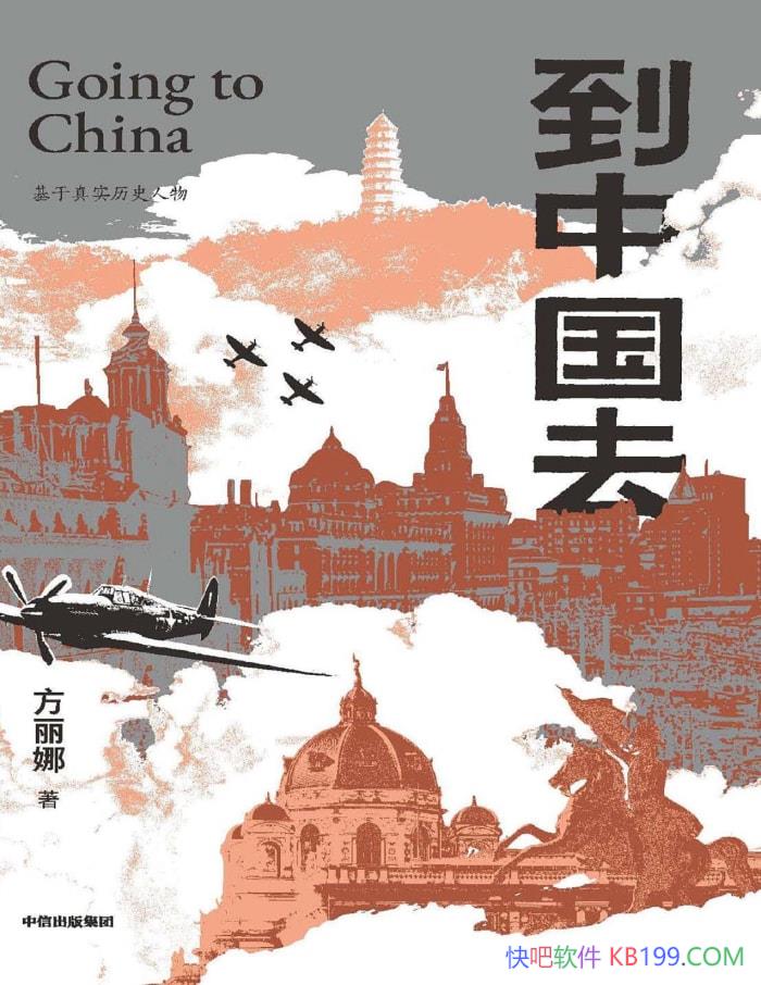 йȥ/ С˵ʵʷ¼ /epub+mobi+azw3+pdf 