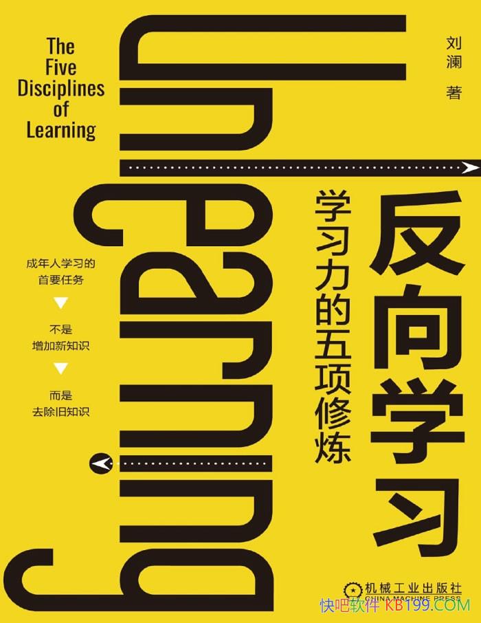 ѧϰѧϰ/ ѧϰ /epub+mobi+azw3+pdf