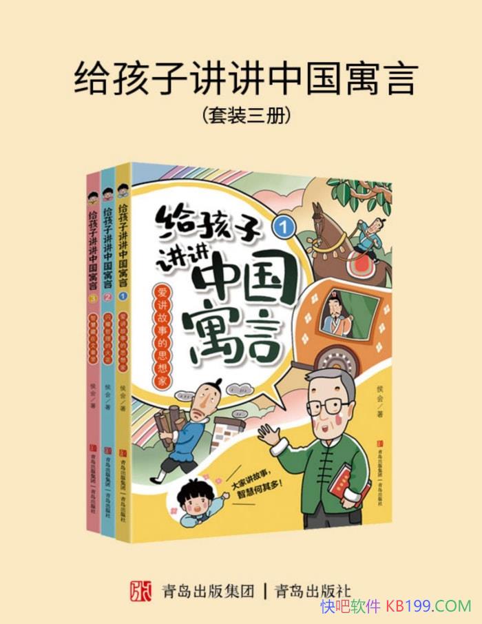 ӽйԢԡ[ȫ] / ԢԴٿ /epub+mobi+azw3+pdf