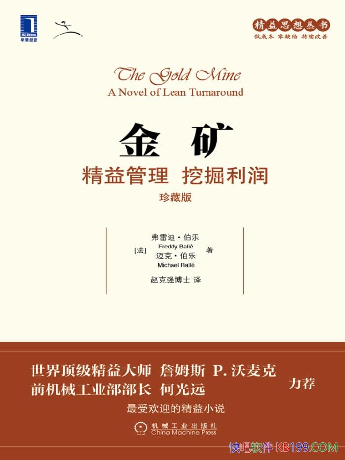 [] ׵ϡ/ȫľС˵ϵ /epub+mobi+azw3+pdf