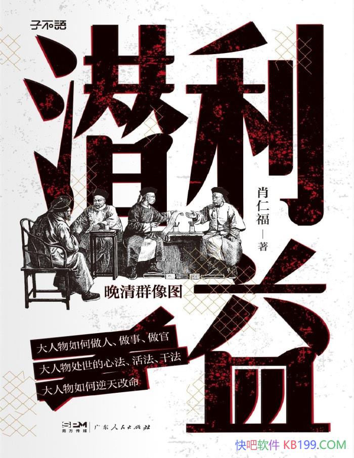 Ǳ棺ȺͼФʸ/ һʷ /epub+mobi+azw3+pdf