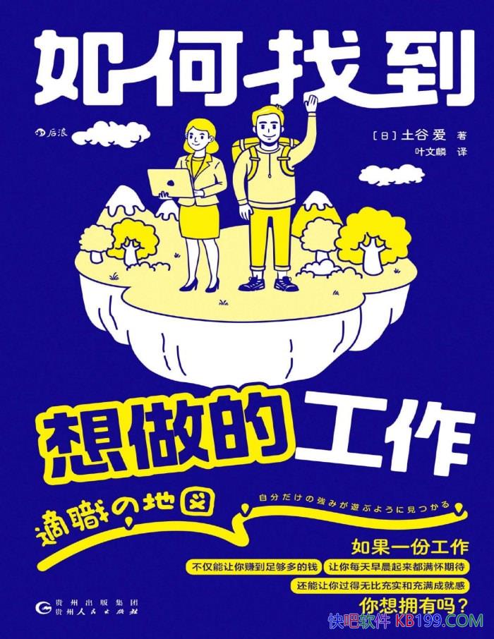 ҵĹ[] Ȱ/ ʵ /epub+mobi+azw3+pdf