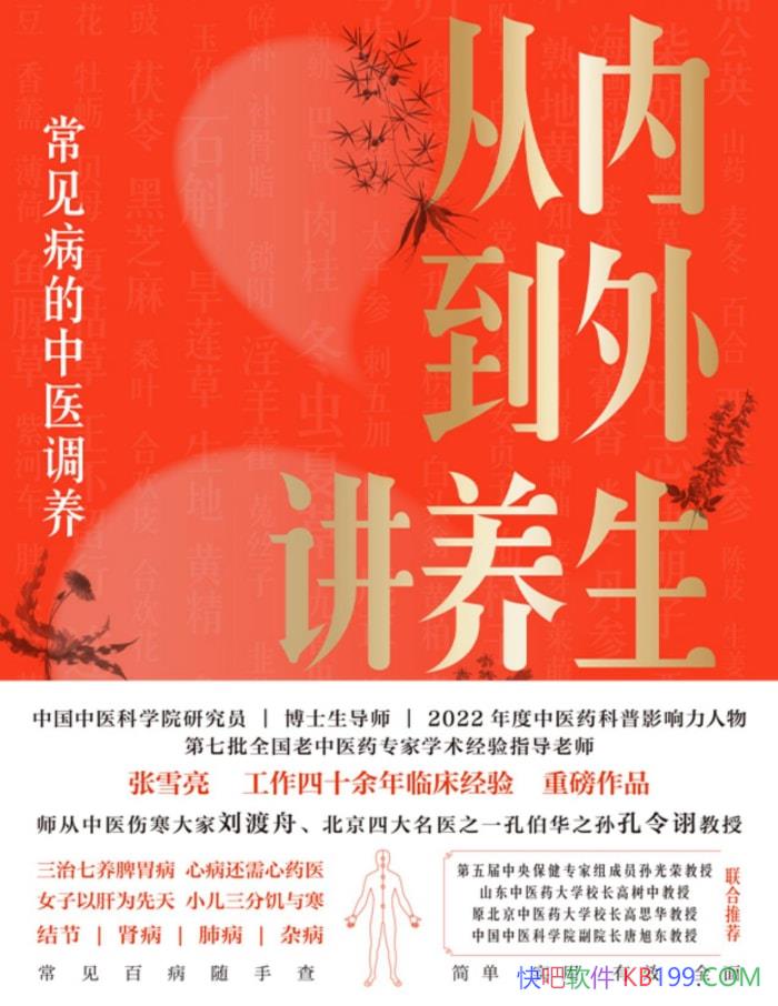 ڵ⽲ҽ ѩ  /epub+mobi+azw3+pdf