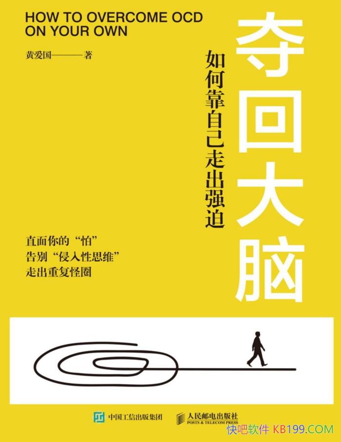 شԣοԼ߳ǿȡư/ ѧ /epub+mobi+azw3+pdf