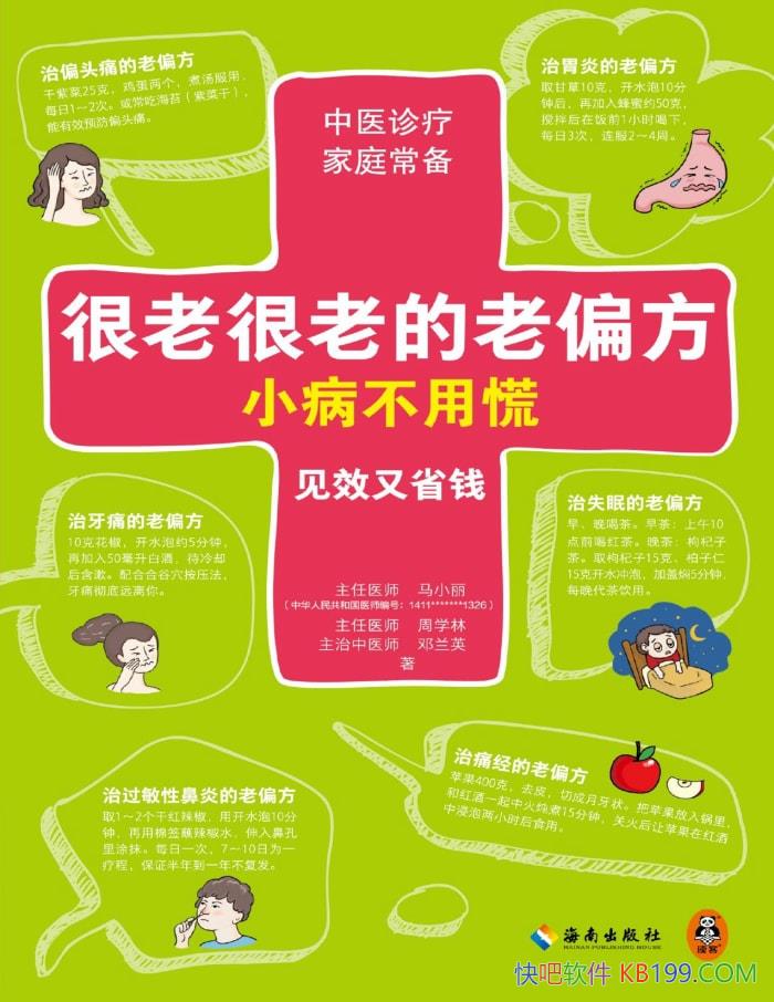 ϺϵƫСûšС/  /epub+mobi+azw3+pdf