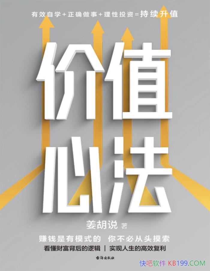 ֵķ˵/ ʵĸЧ /epub+mobi+azw3+pdf