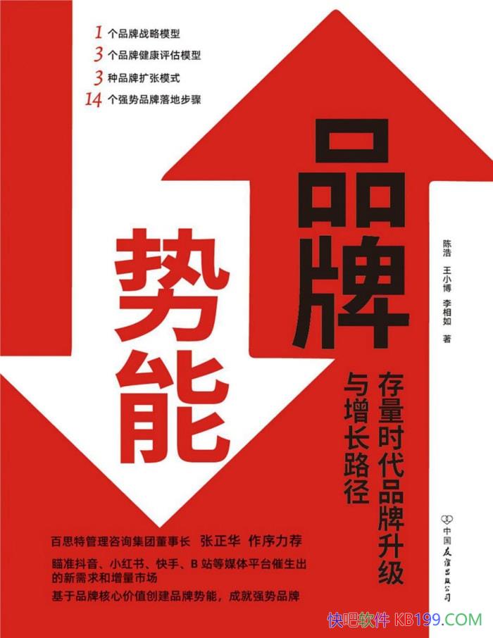 ƷܣʱƷ·º/epub+mobi+azw3+pdf