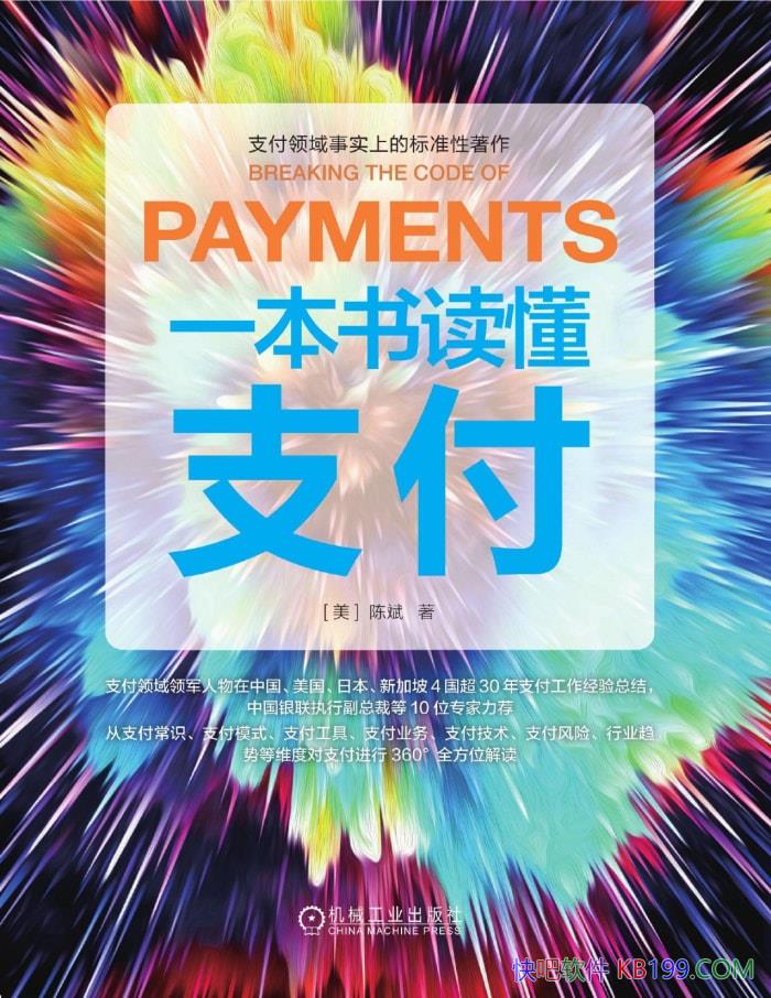 һ֧[]±/ǳ֧/epub+mobi+azw3+pdf