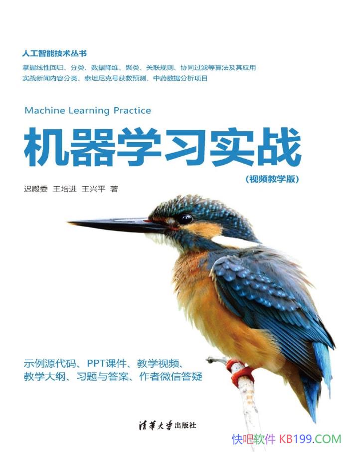 ѧϰʵսƵѧ桷ٵί/ Ӧ/epub+mobi+azw3+pdf