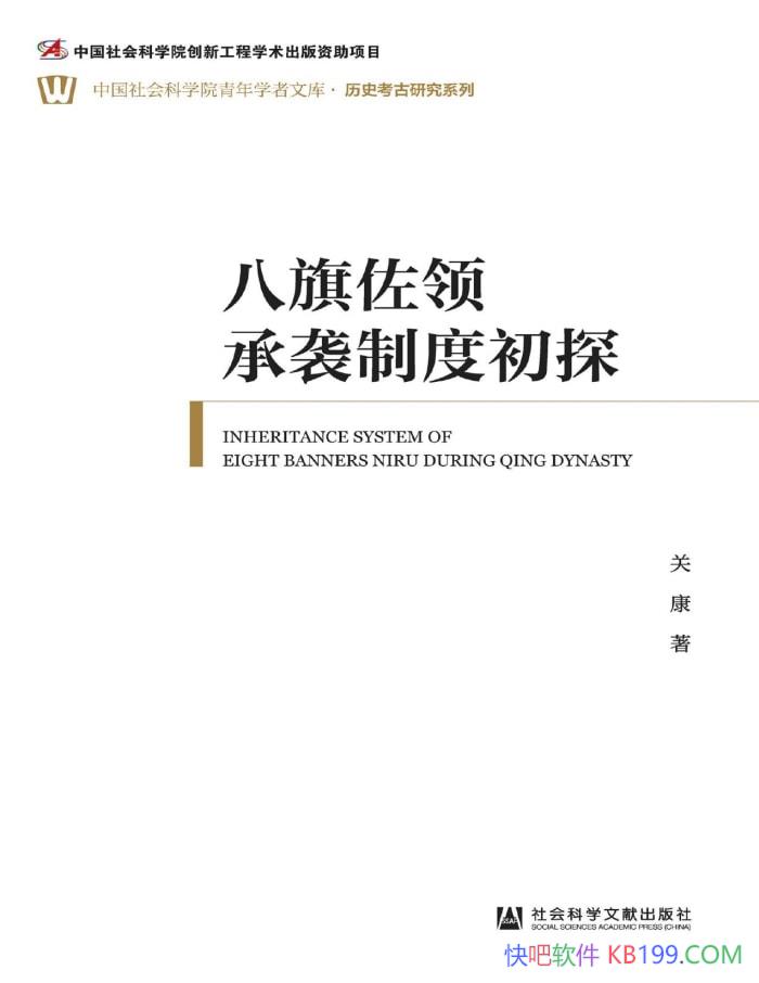 Ϯƶȳ̽ؿ/ о峯Ϯ /epub+mobi+azw3+pdf 