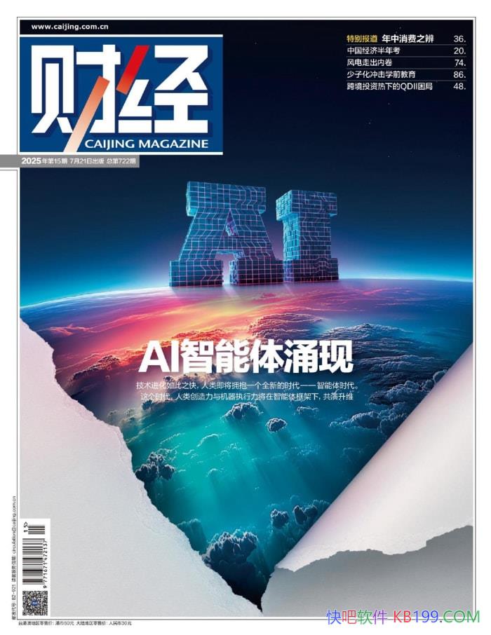 ƾ202515ڡ/ƾҵıܿ/epub+mobi+azw3+pdf