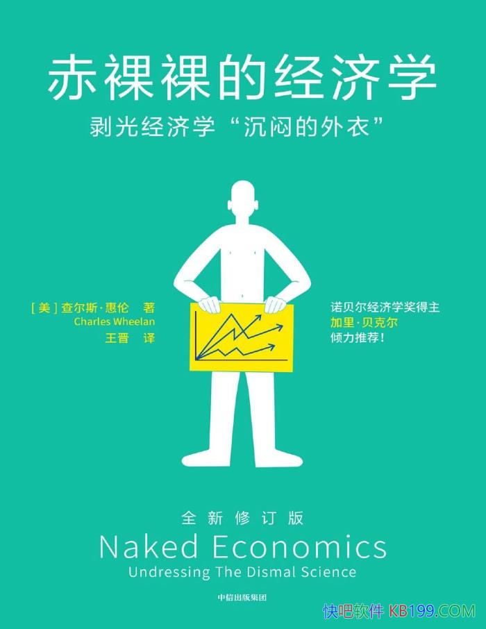 ľѧڶ桷[] ˹/ҵ/epub+mobi+azw3+pdf 