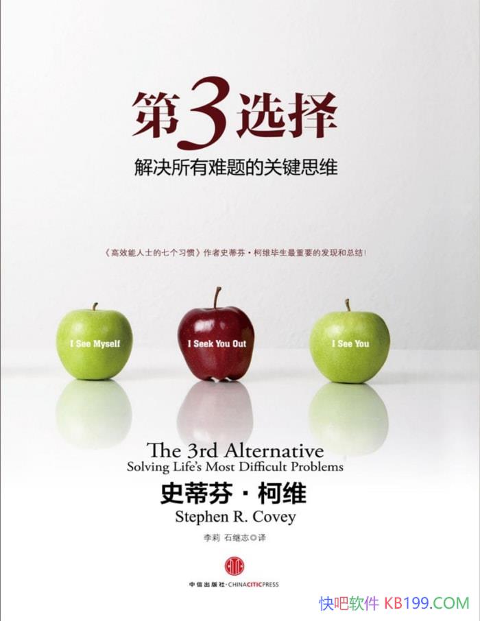 3ѡ񣺽Ĺؼ˼άʷٷҡά /epub+mobi+azw3+pdf