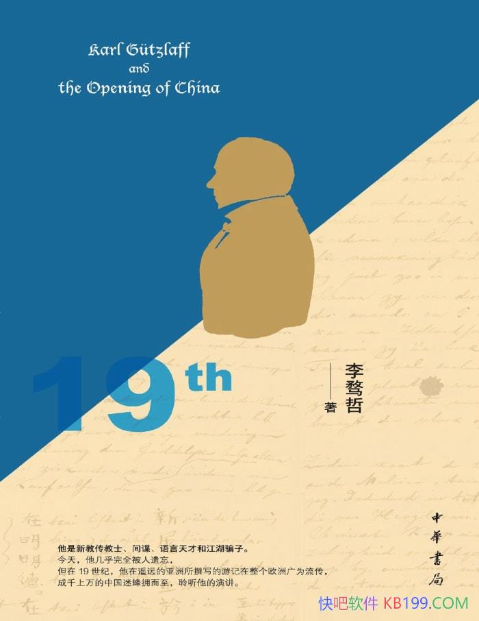 ʵ"й"19ϰҶײ/epub+mobi+azw3+pdf 