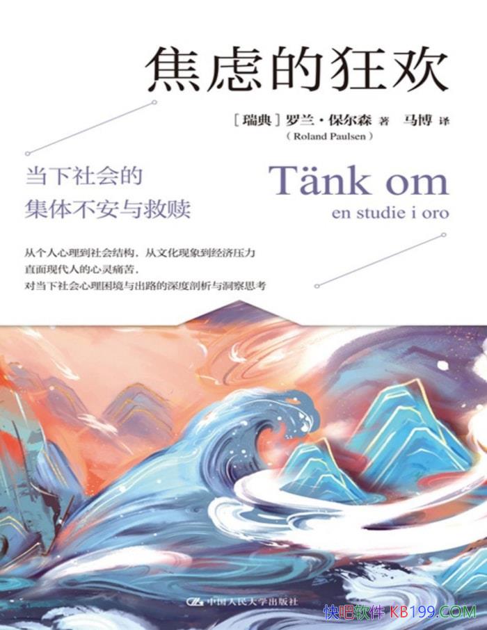 ǵĿ: ļ岻꡷//epub+mobi+azw3+pdf  