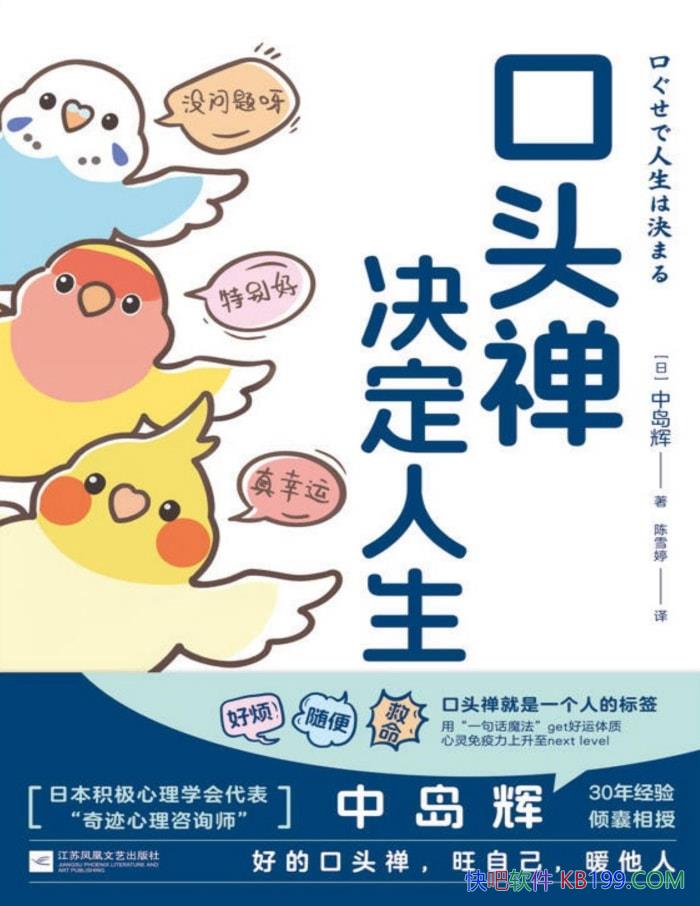 ͷе/ Գɳָ /epub+mobi+azw3+pdf  