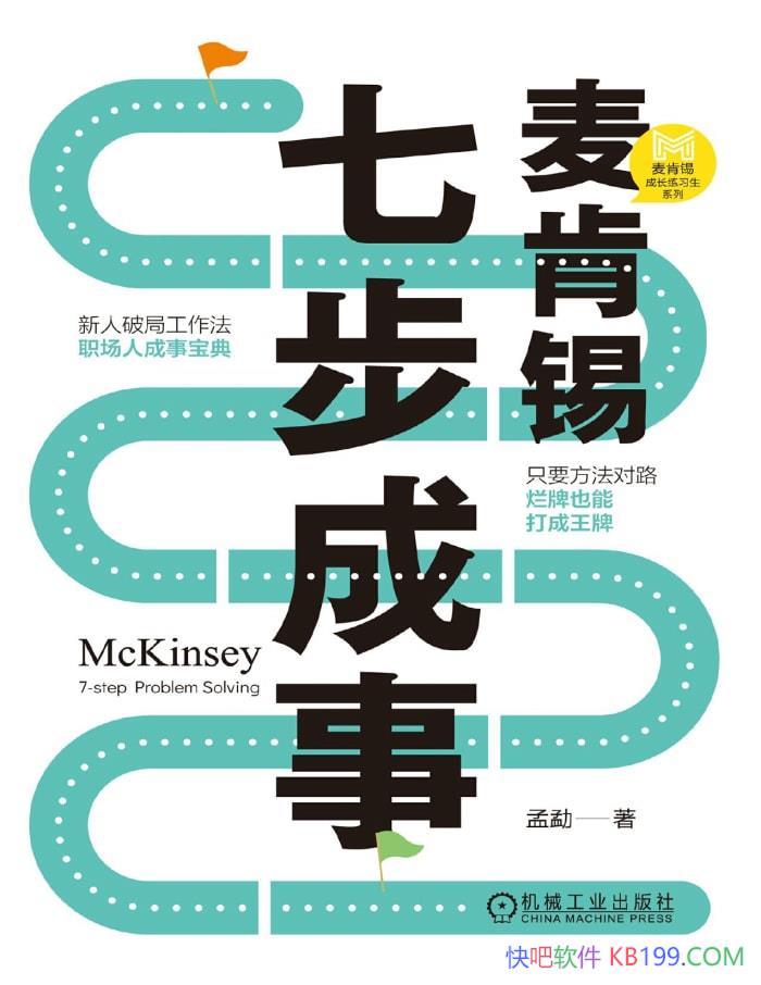 ߲¡/7½/epub+mobi+azw3+pdf  