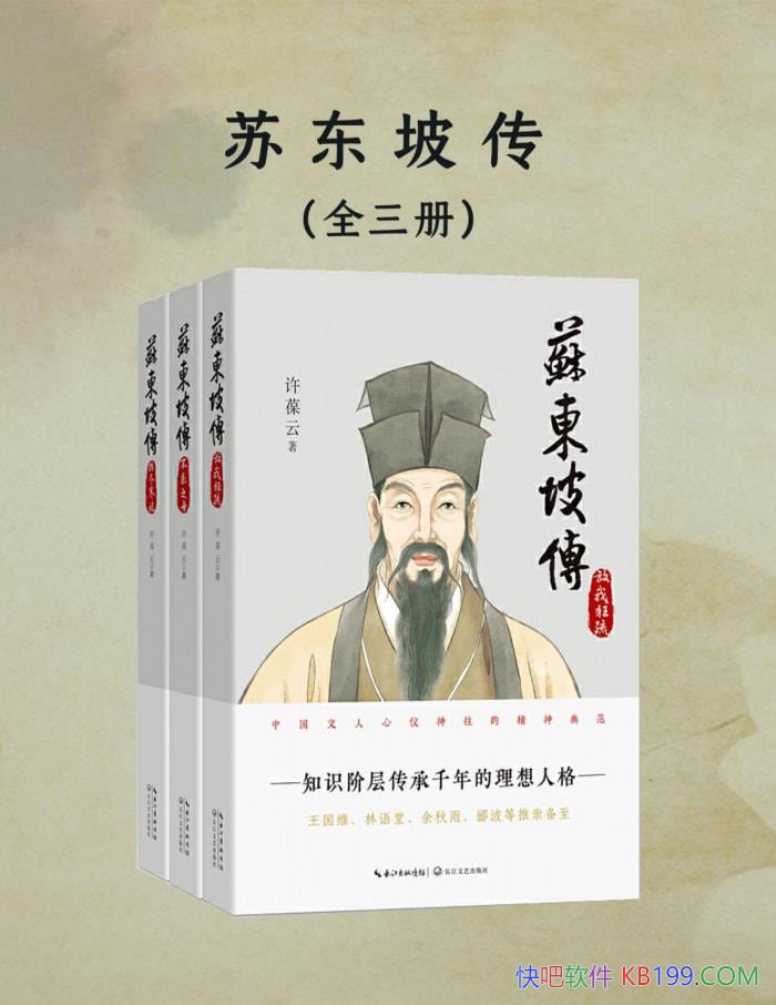 ն´[ȫ] / ͳ˵ľں /epub+mobi+azw3+pdf  