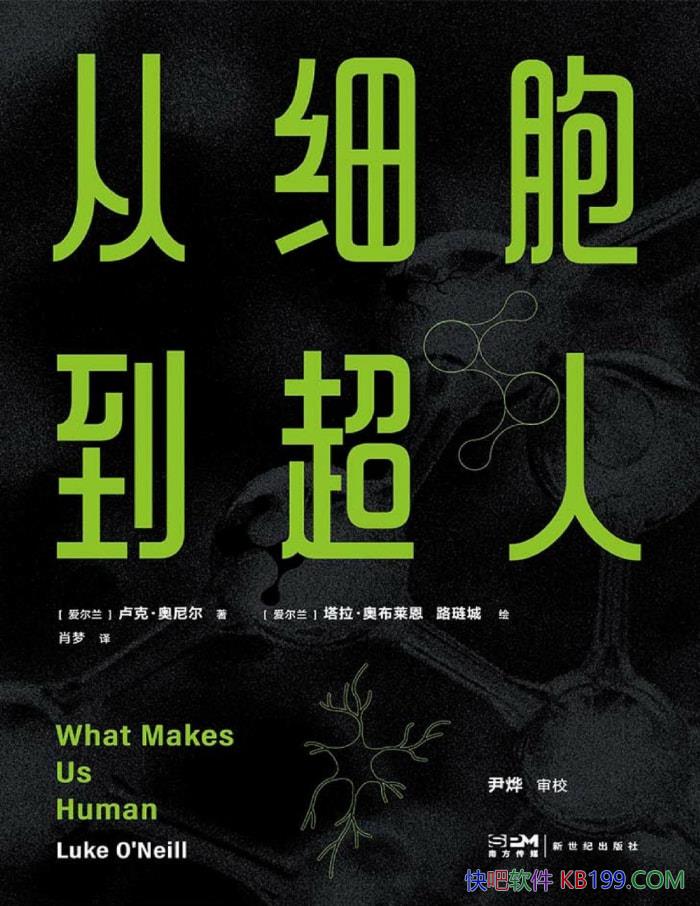 ϸˡ[] ¬ˡ/Ȼѧ /epub+mobi+azw3+pdf 