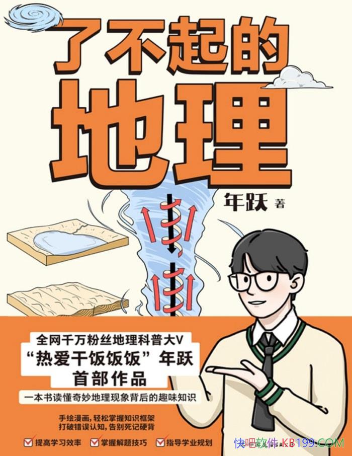 ˲ĵԾ/ 󱳺Ȥζ֪ʶ /epub+mobi+azw3+pdf 