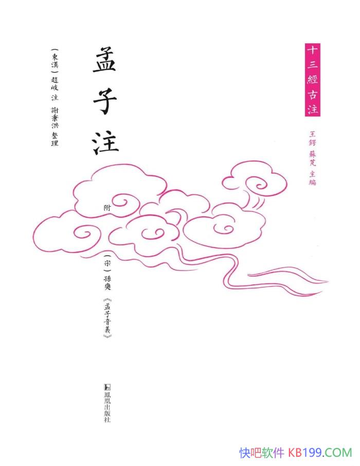 ע[] / ӡȫ /epub+mobi+azw3+pdf 