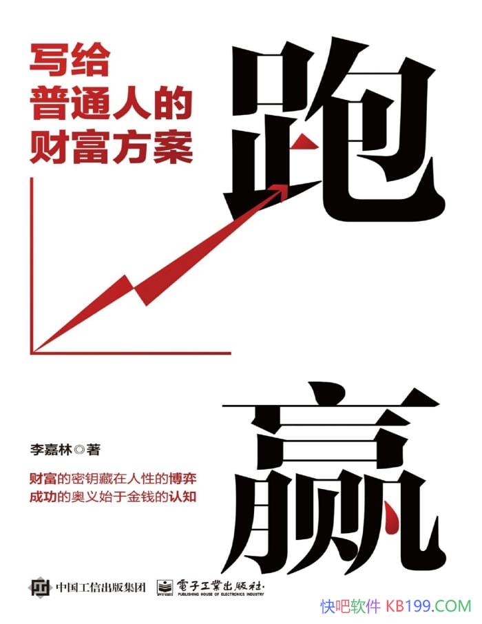 Ӯдͨ˵ĲƸ/ ҵͶ /epub+mobi+azw3+pdf 