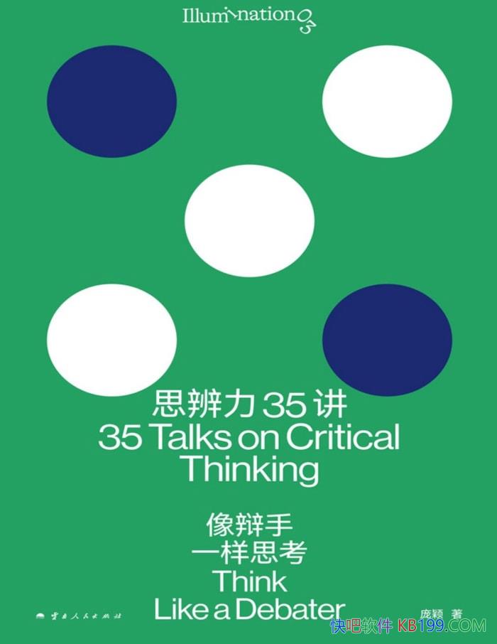 ˼35һ˼ӱ/ ѧϰ /epub+mobi+azw3+pdf 