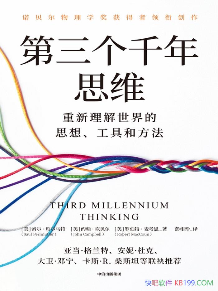 ǧ˼ά/˼ָ/epub+mobi+azw3+pdf  