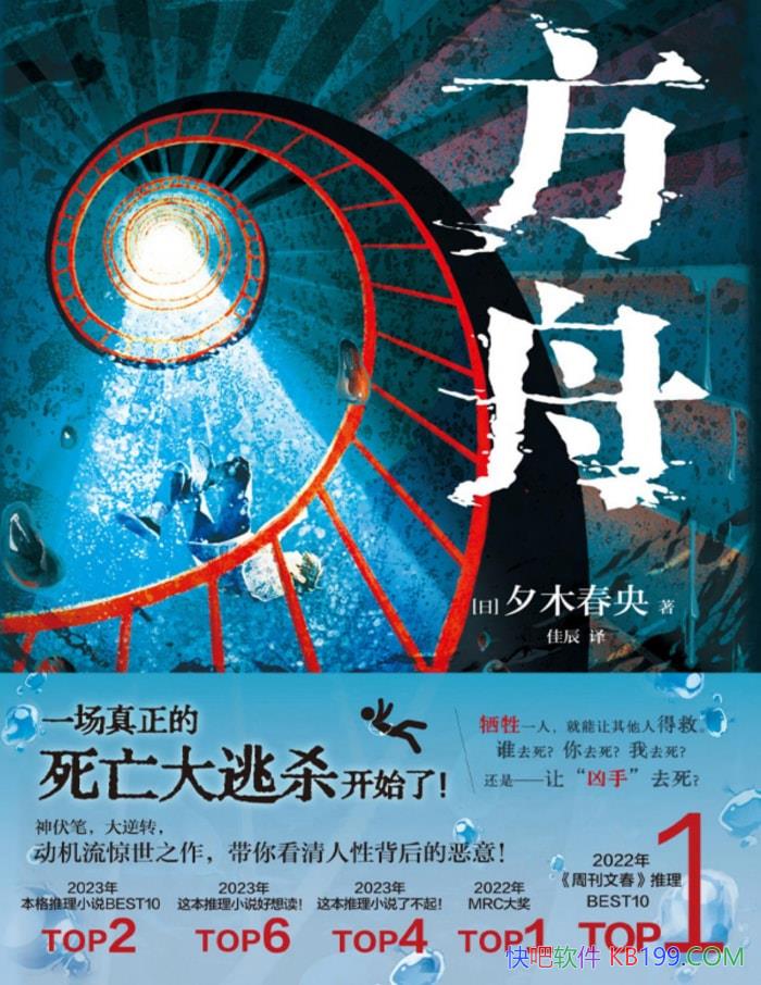 ۡ[] Ϧľ/巽ԱĶ /epub+mobi+azw3+pdf  