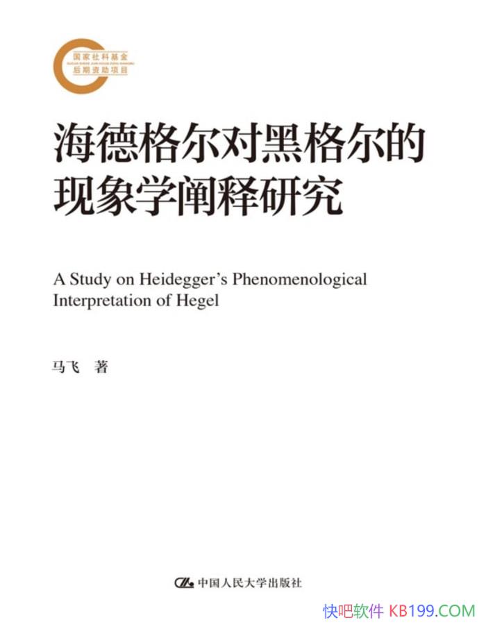 ¸Ժڸѧо /ѧ/epub+mobi+azw3+pdf  