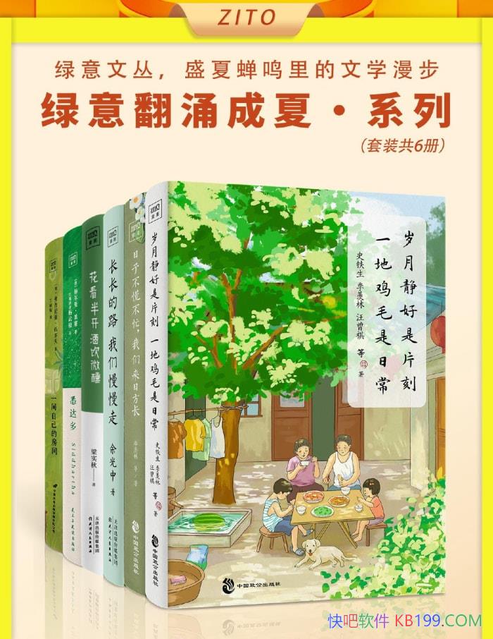 ⷭӿġϵС[ȫ] / ѧ /epub+mobi+azw3+pdf  