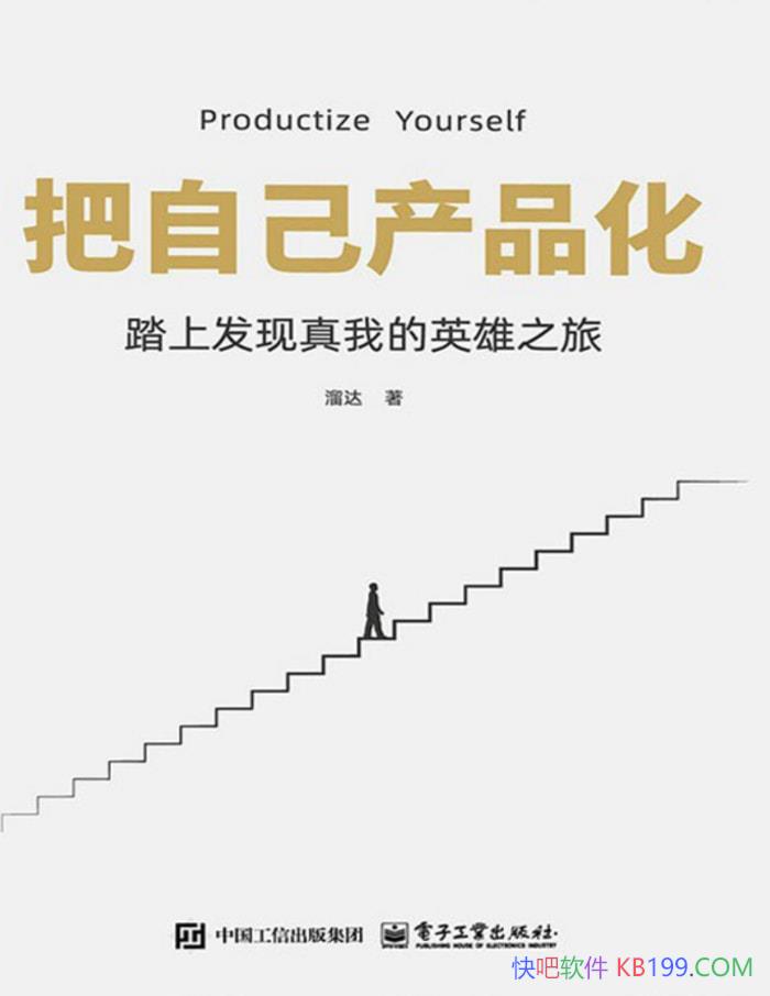 ԼƷ̤ϷҵӢ֮á/epub+mobi+azw3+pdf  