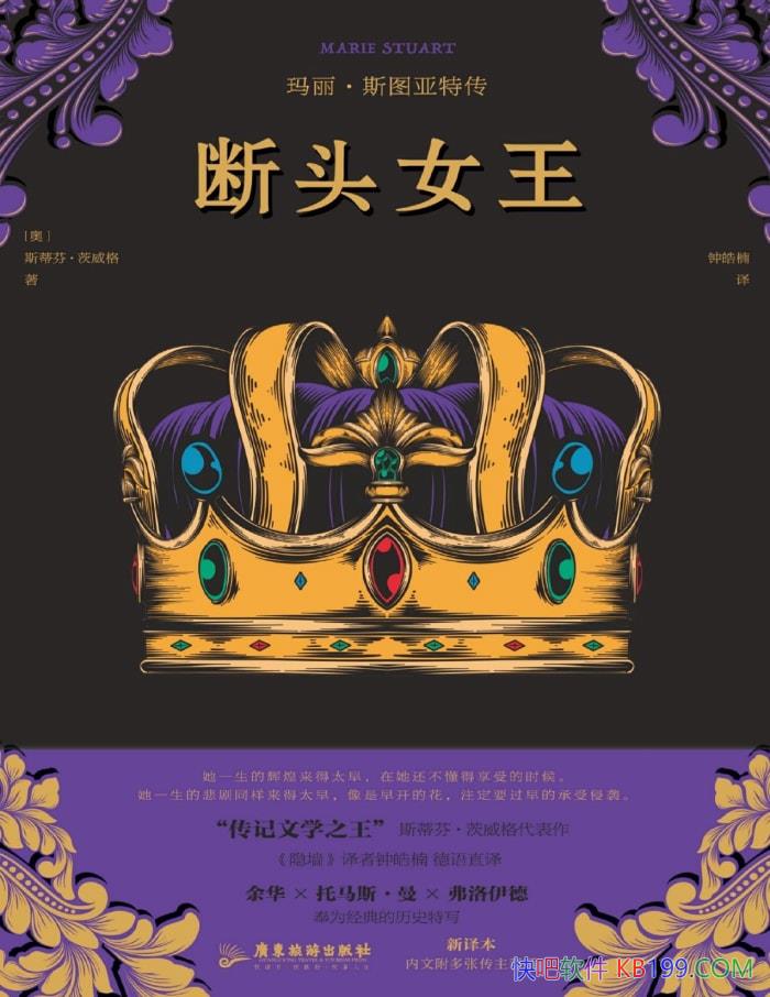 ͷŮ˹ͼش[] ˹ٷҡ  /epub+mobi+azw3+pdf  