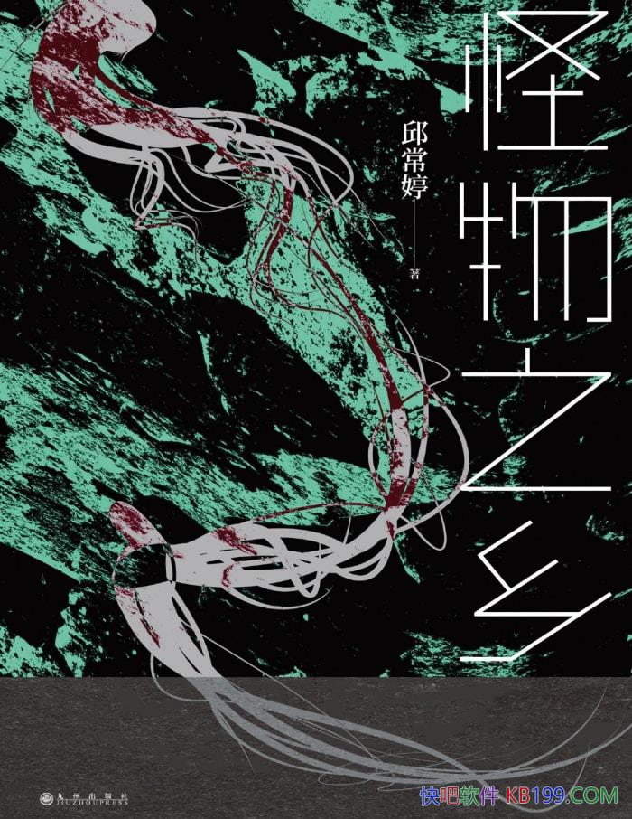 ֮硷/ ƷҰɡԪ /epub+mobi+azw3+pdf  