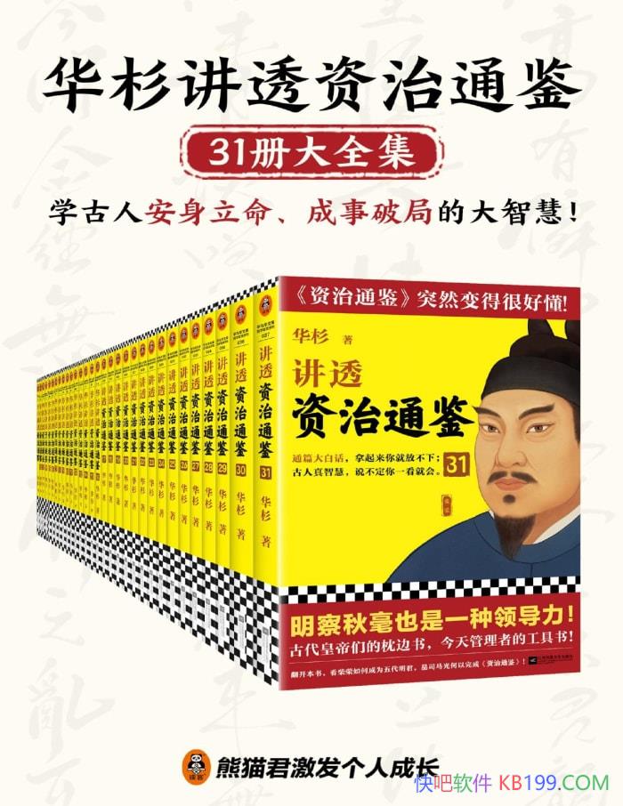 ɼ͸ <ͨ>31ȫ /  /epub+mobi+azw3+pdf  