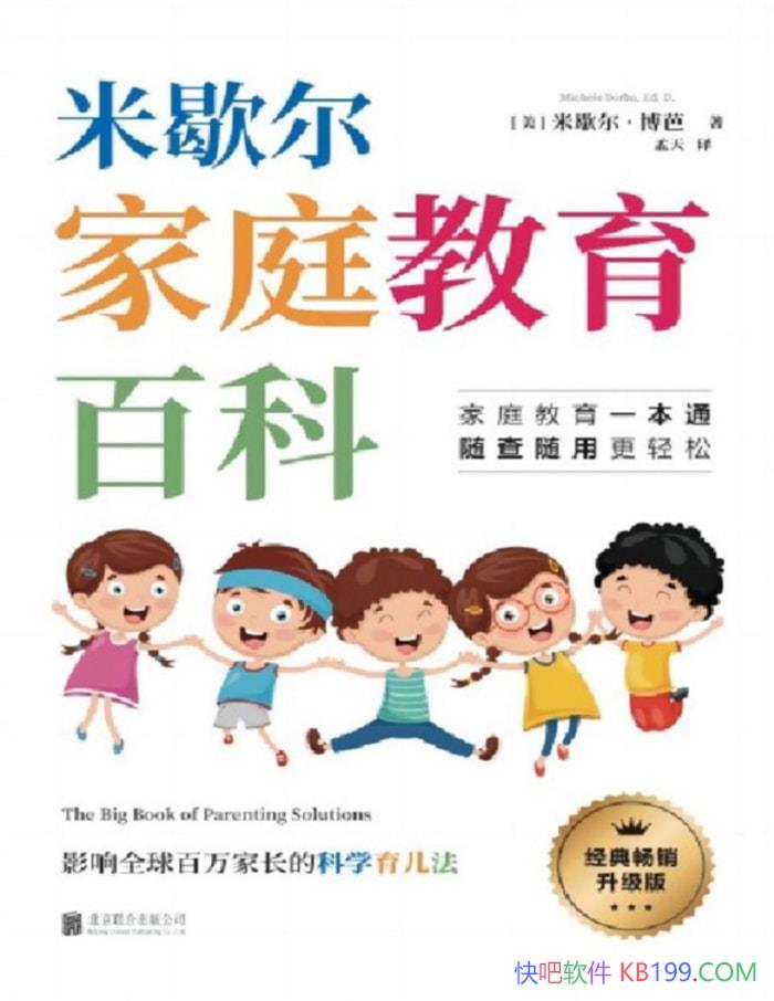 ЪͥٿơЪ/ѧ /epub+mobi+azw3+pdf  