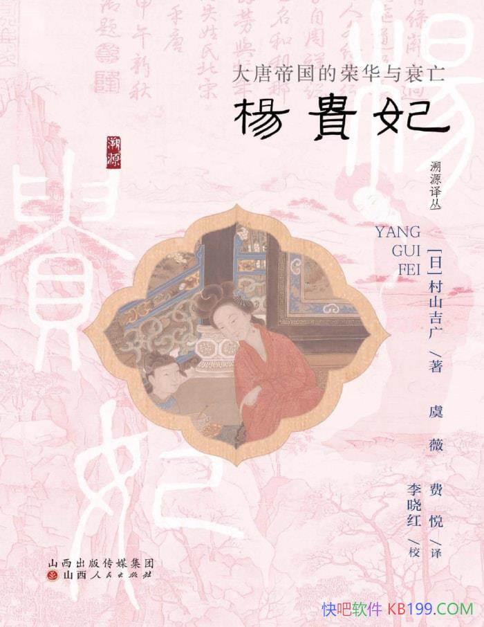 Ƶ۹ٻ˥[] ɽ/epub+mobi+azw3+pdf  