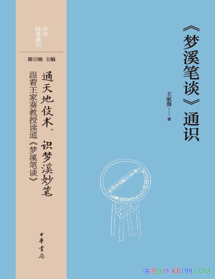 <Ϫ̸>ͨʶлͨʶҿ/ͨʶ/epub+mobi+azw3+pdf  