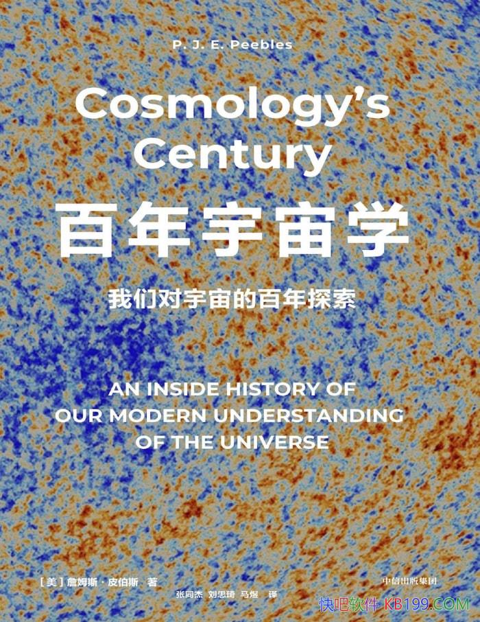 ѧǶİ̽/ Ȼѧ /epub+mobi+azw3+pdf  