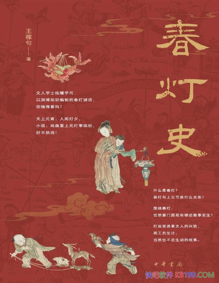 ʷھ/ һ˵ѤԪƽ /epub+mobi+azw3+pdf  